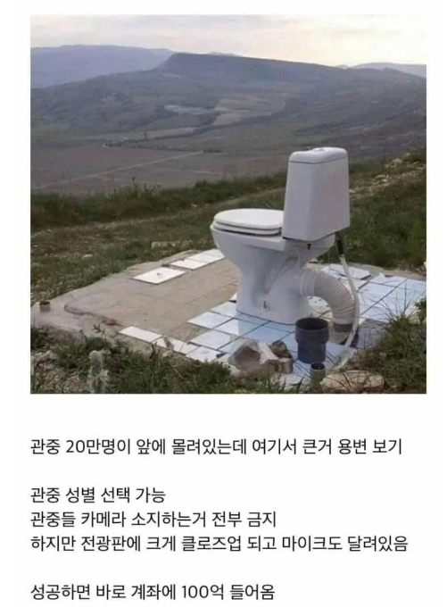 실시간사다리