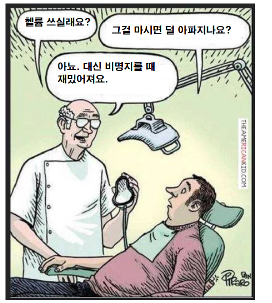 실시간다리다리