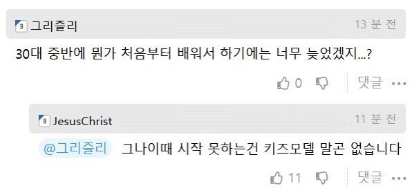 나눔로또 파워볼분석기