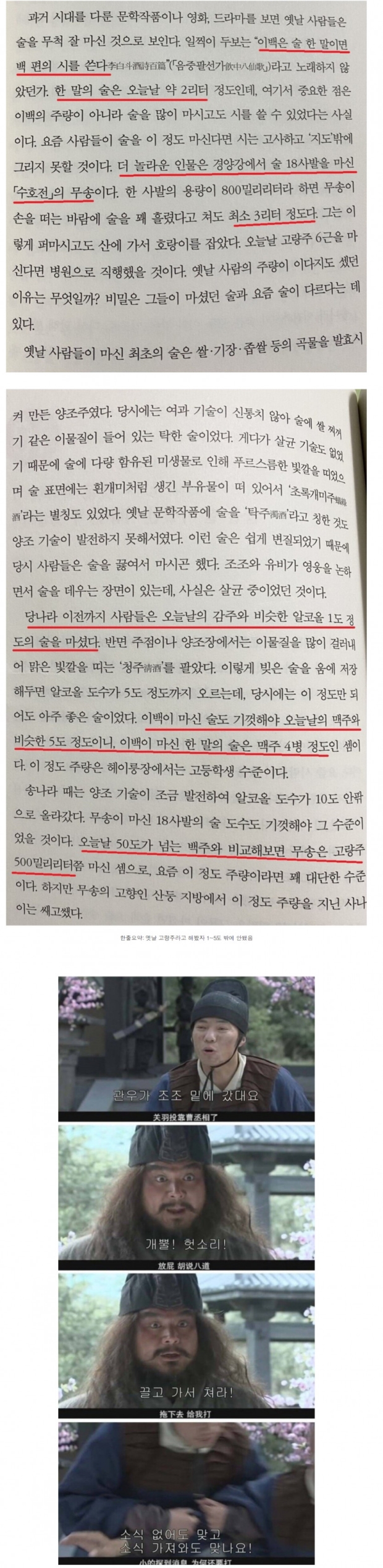 파워볼게임분석