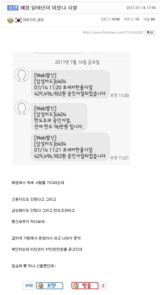 달팽이 분석과 실시간패턴통계