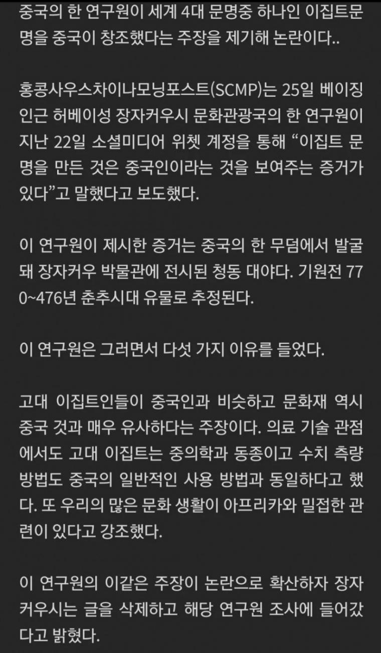 달팽이필승