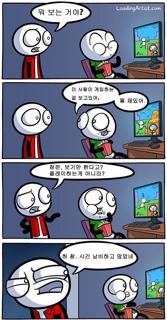 파워볼게임분석