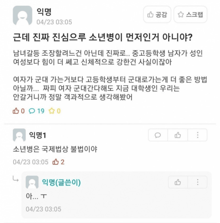 파워볼