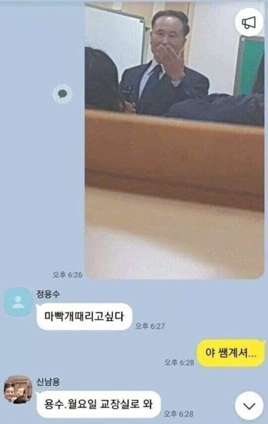 실시간다리다리