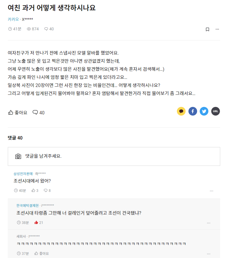 성인게임