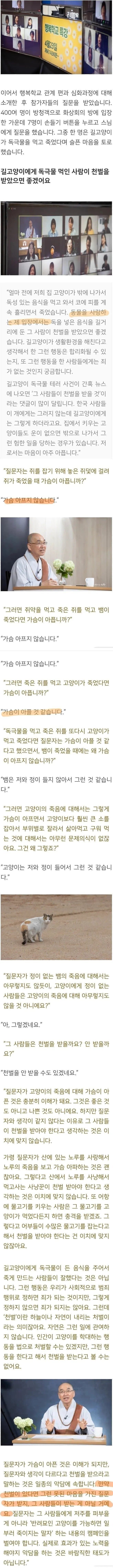 사다리게임분석기