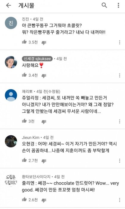 달팽이게임분석