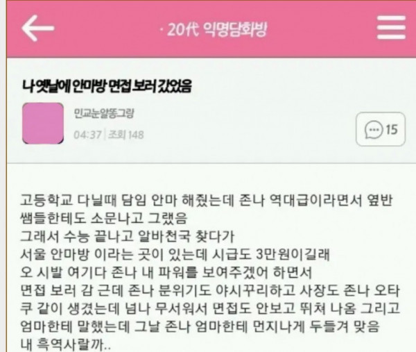 사다리 분석과 실시간패턴통계