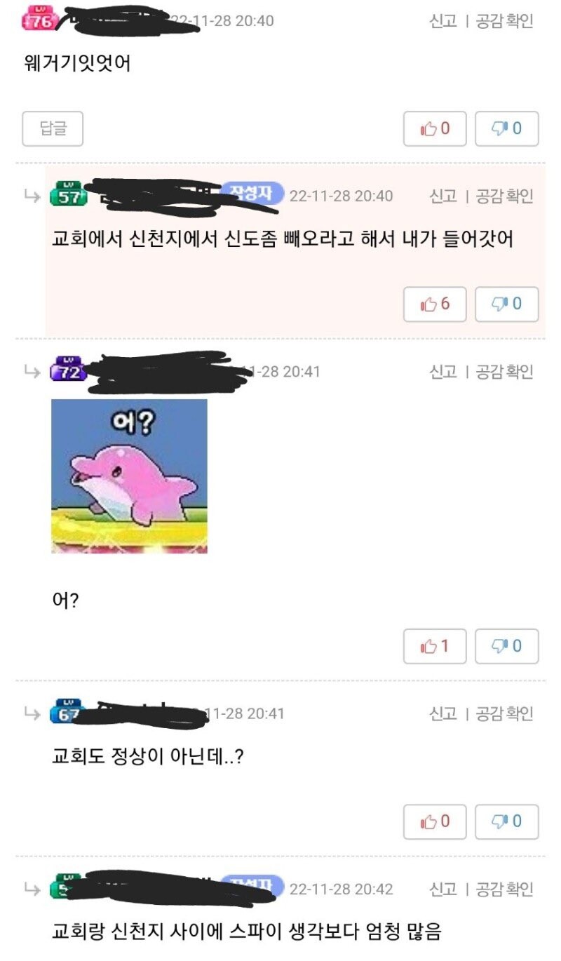 실시간파워볼