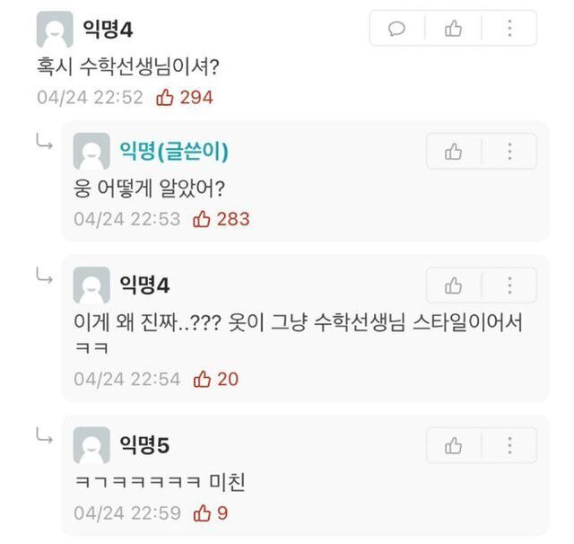 파워볼 분석과 실시간패턴통계