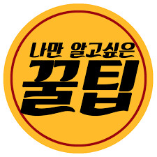 달팽이필승