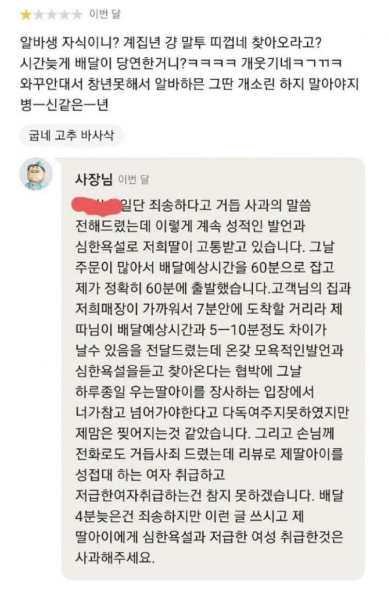 나눔로또