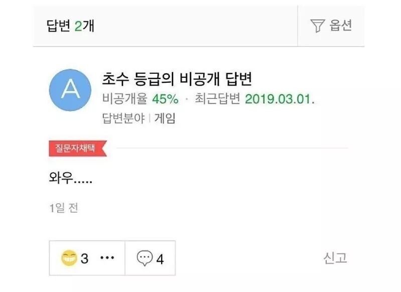 파워볼게임픽게임