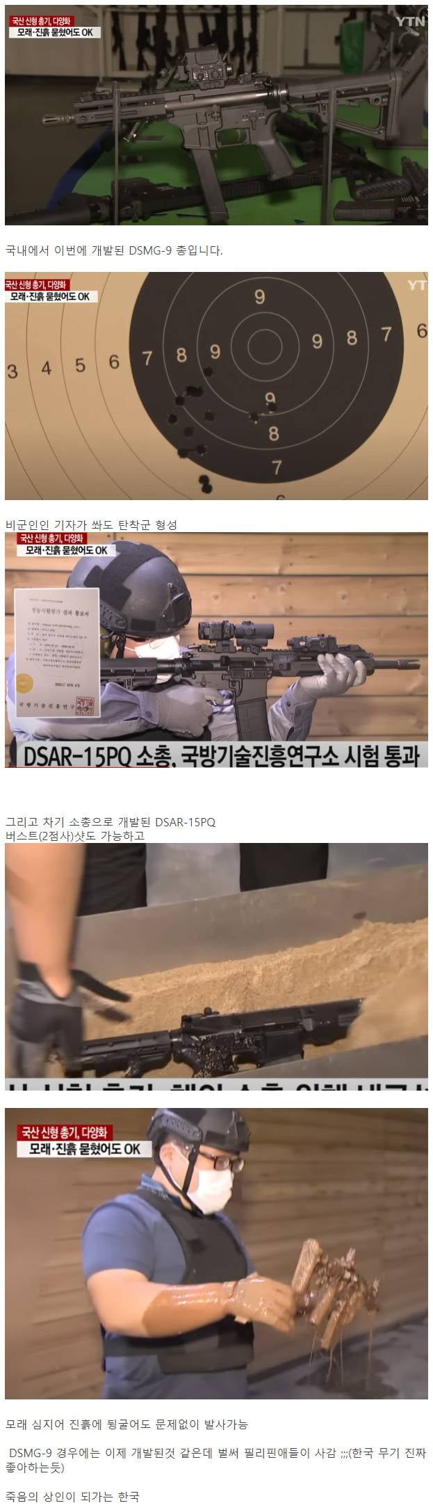 달팽이필승