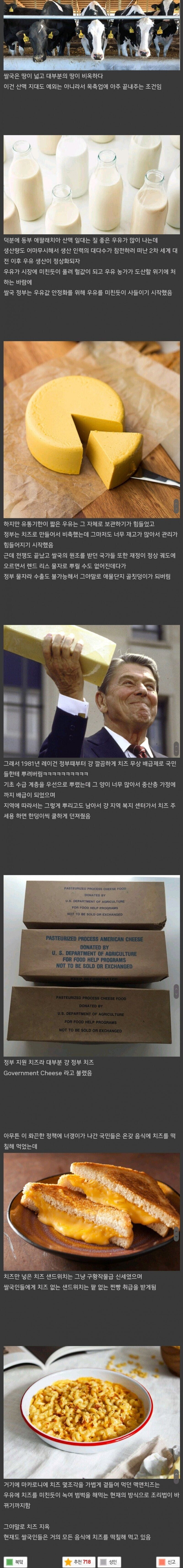 달팽이 분석과 실시간패턴통계