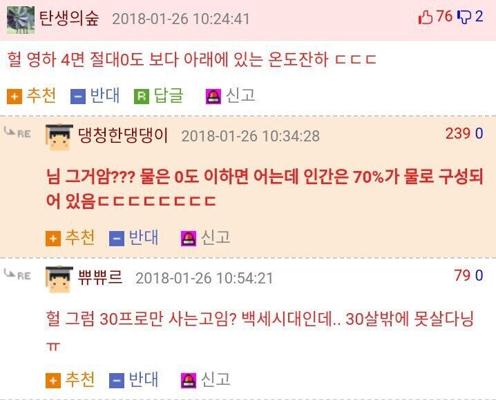 나눔로또 파워볼분석기