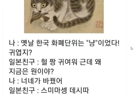 통축