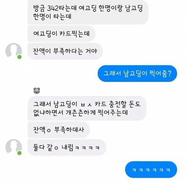 파워볼게임픽게임