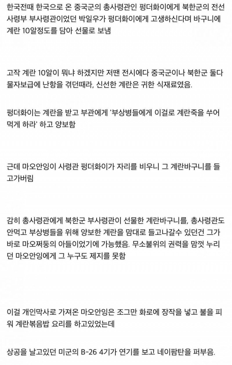 달팽이게임분석