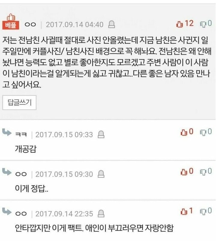 달팽이게임분석기