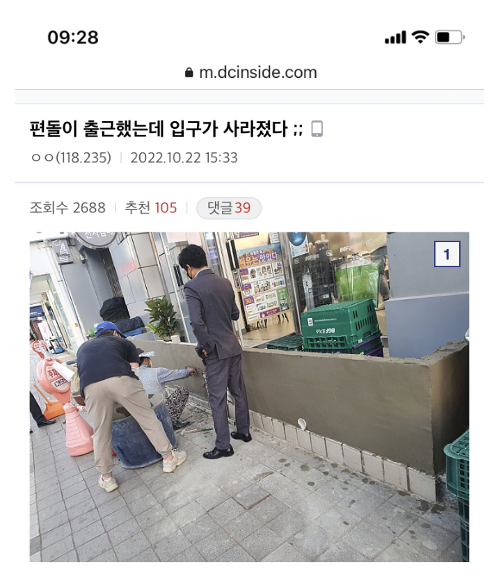 나눔로또 파워볼분석기