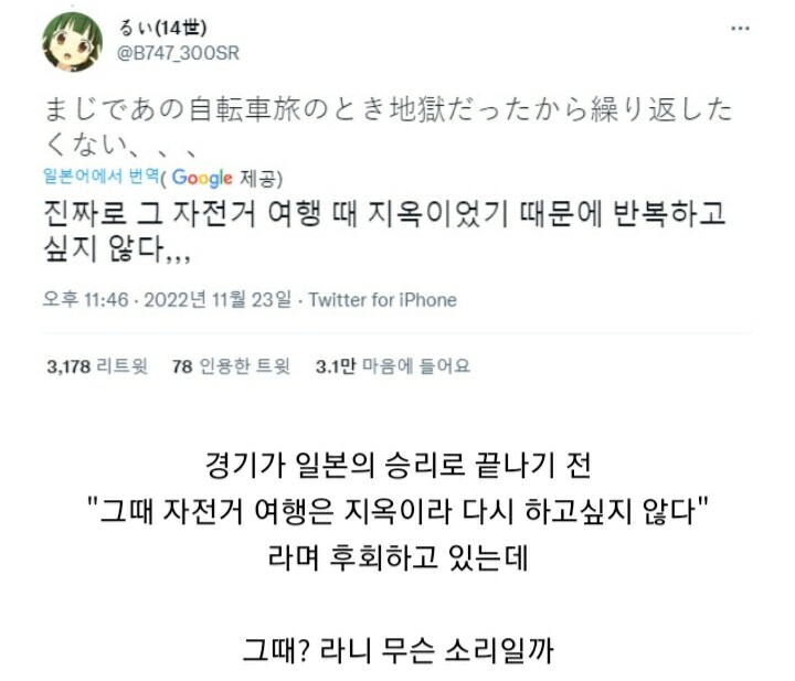 파워볼 분석과 실시간패턴통계