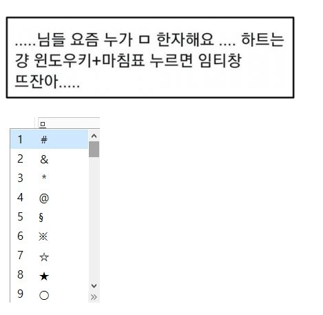 통축