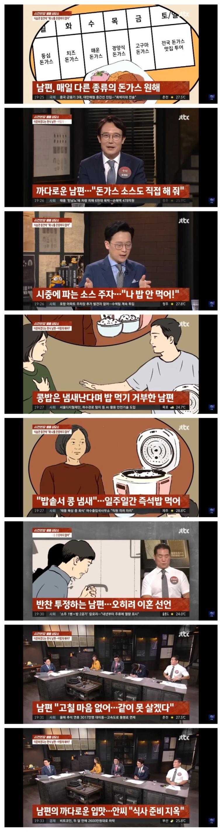 달팽이게임픽