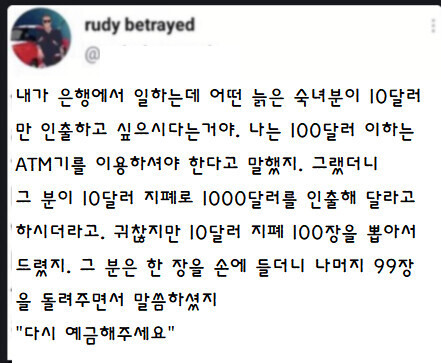 달팽이게임분석