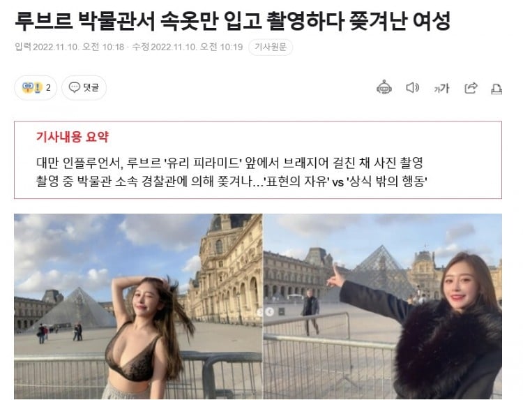 실시간달팽이