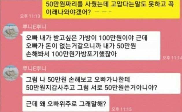 나눔로또 파워볼분석기