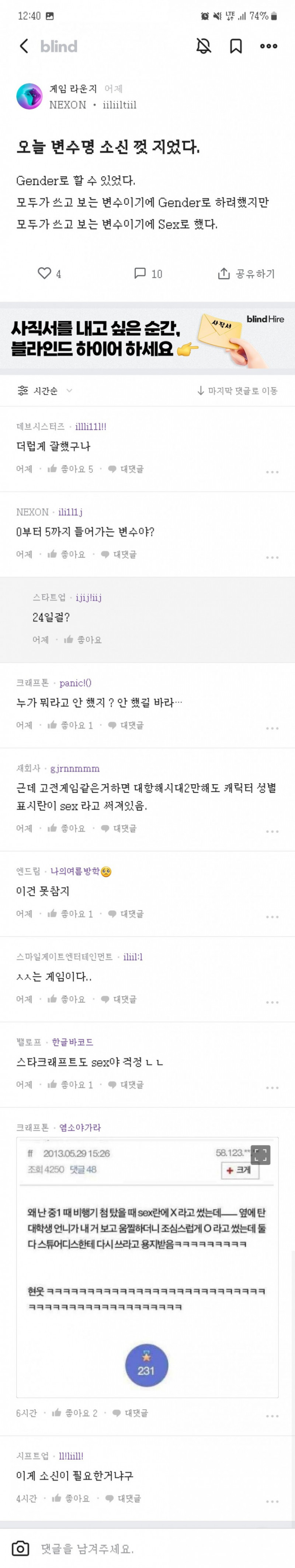 나눔로또 파워볼분석기