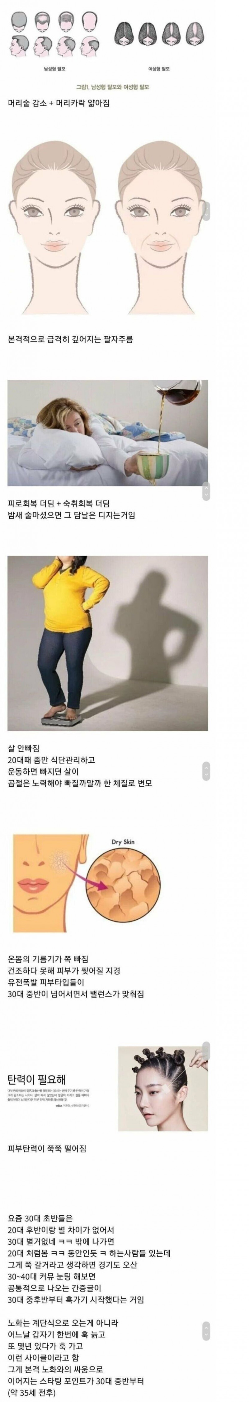 다리다리 분석과 실시간패턴통계