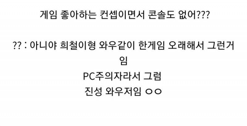 나눔로또 파워볼분석기