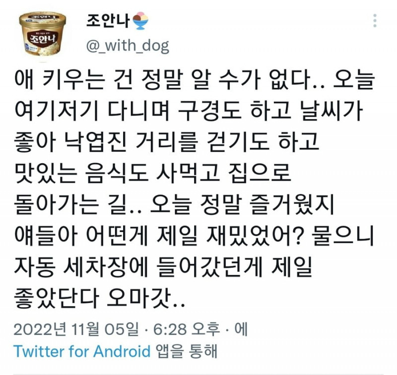 달팽이게임픽게임