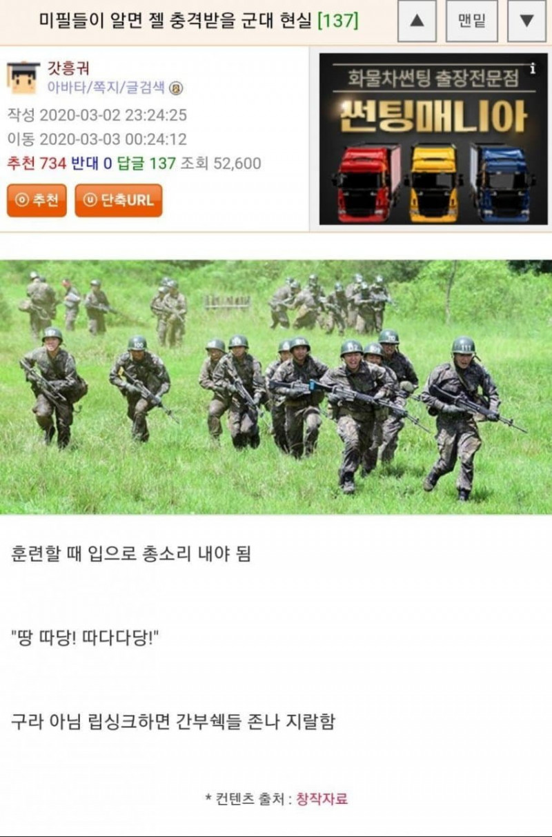 파워볼게임통계