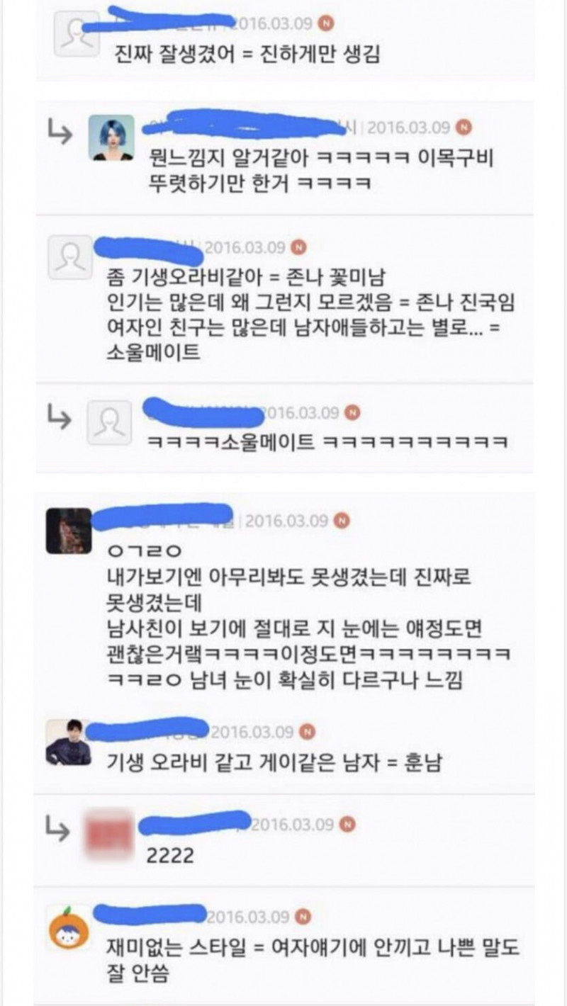 달팽이게임픽게임