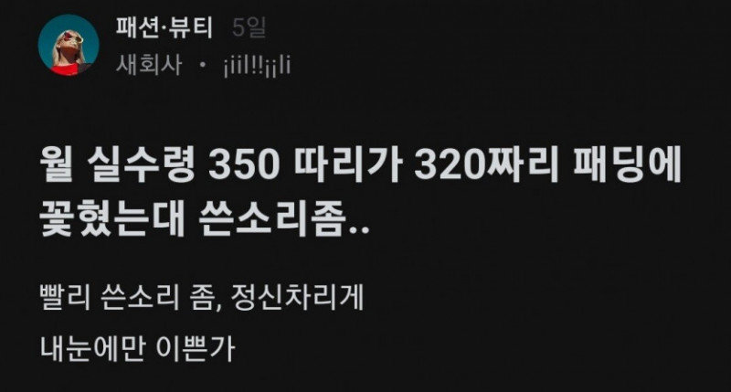 사다리 분석과 실시간패턴통계