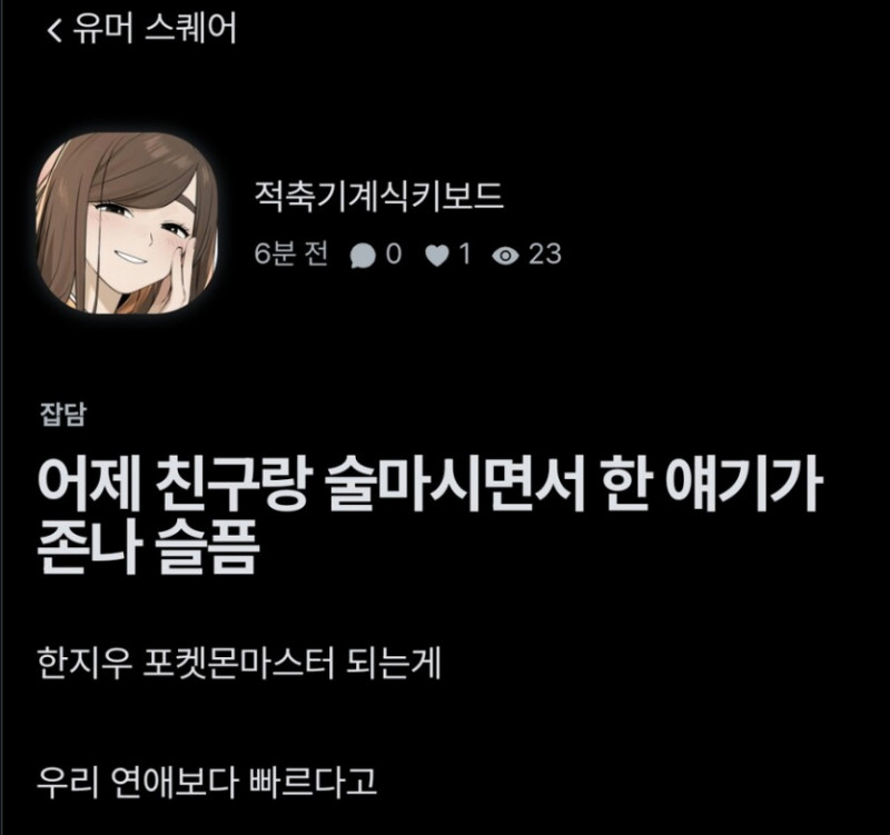 파워볼게임