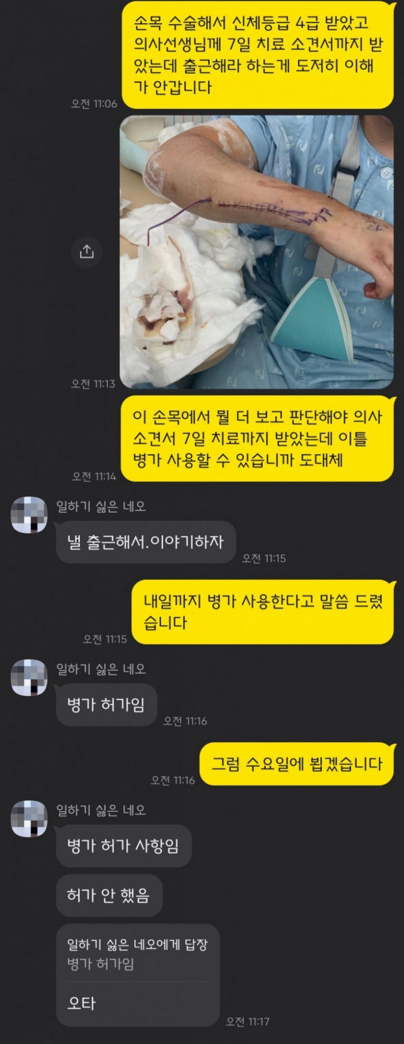 사다리게임픽분석