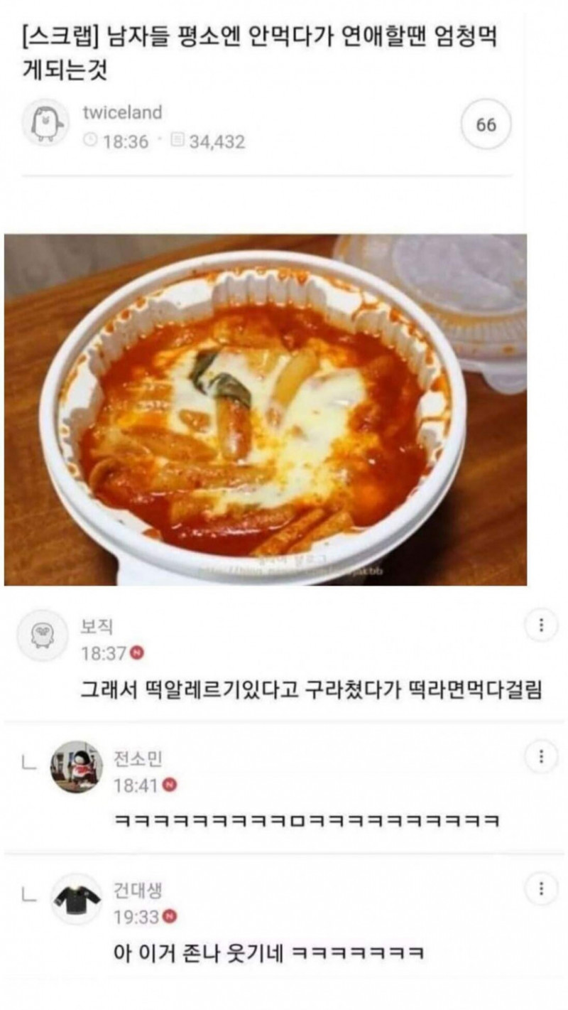 달팽이게임픽게임