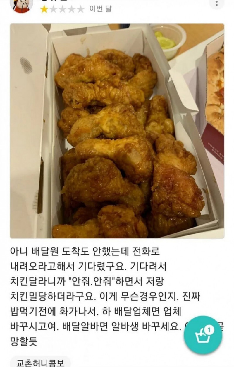 실시간사다리