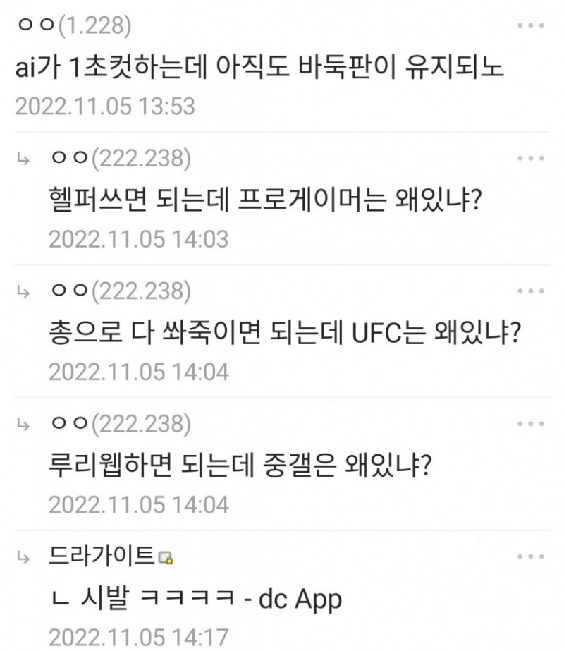 달팽이게임픽분석