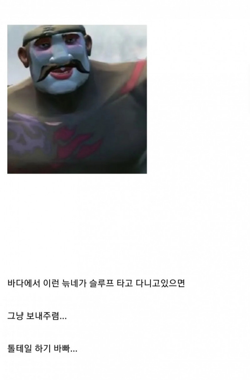 나눔로또