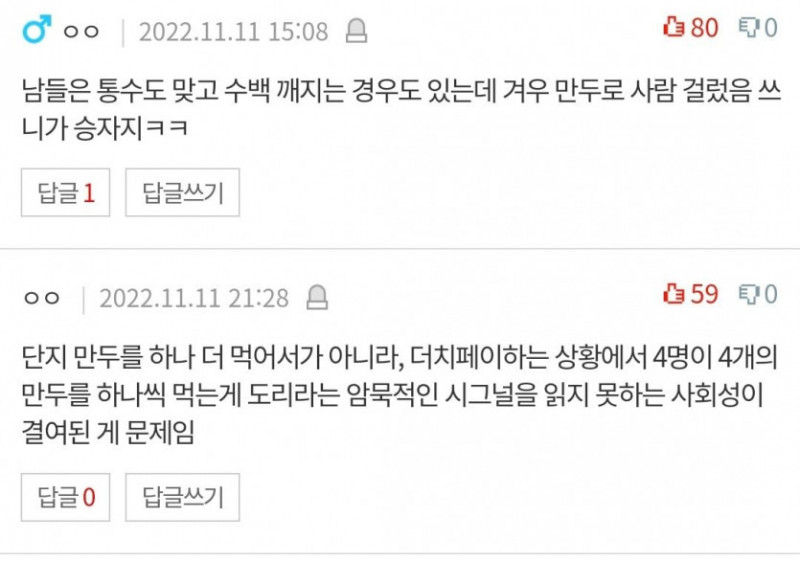 달팽이 분석과 실시간패턴통계