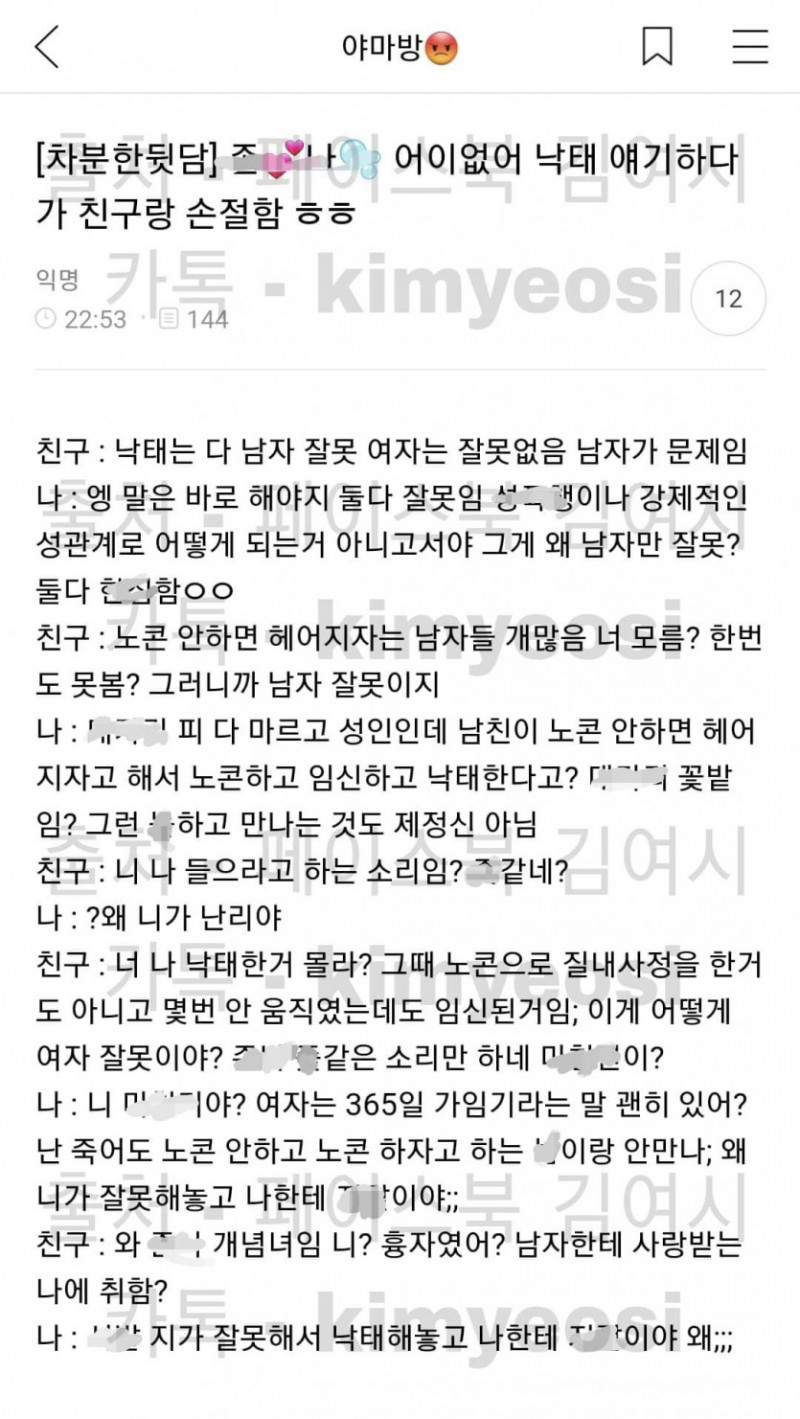 파워볼 분석과 실시간패턴통계