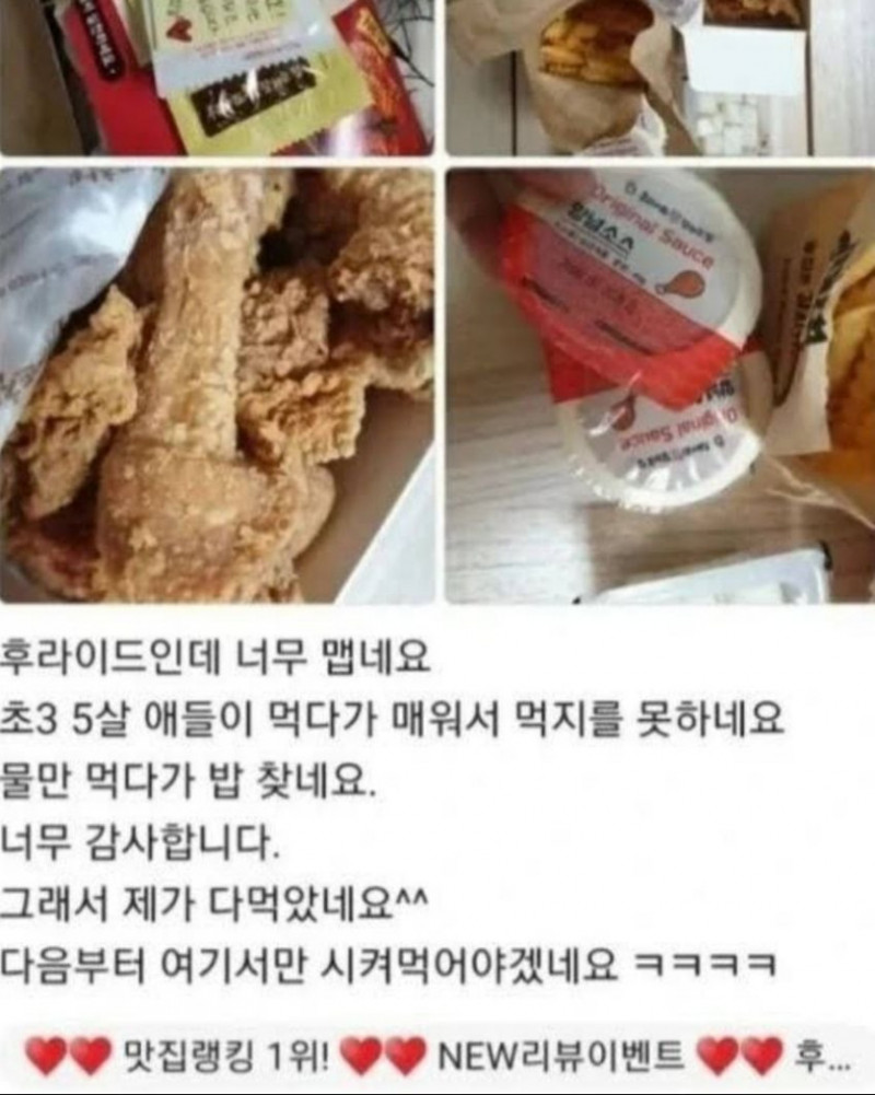 달팽이게임통계