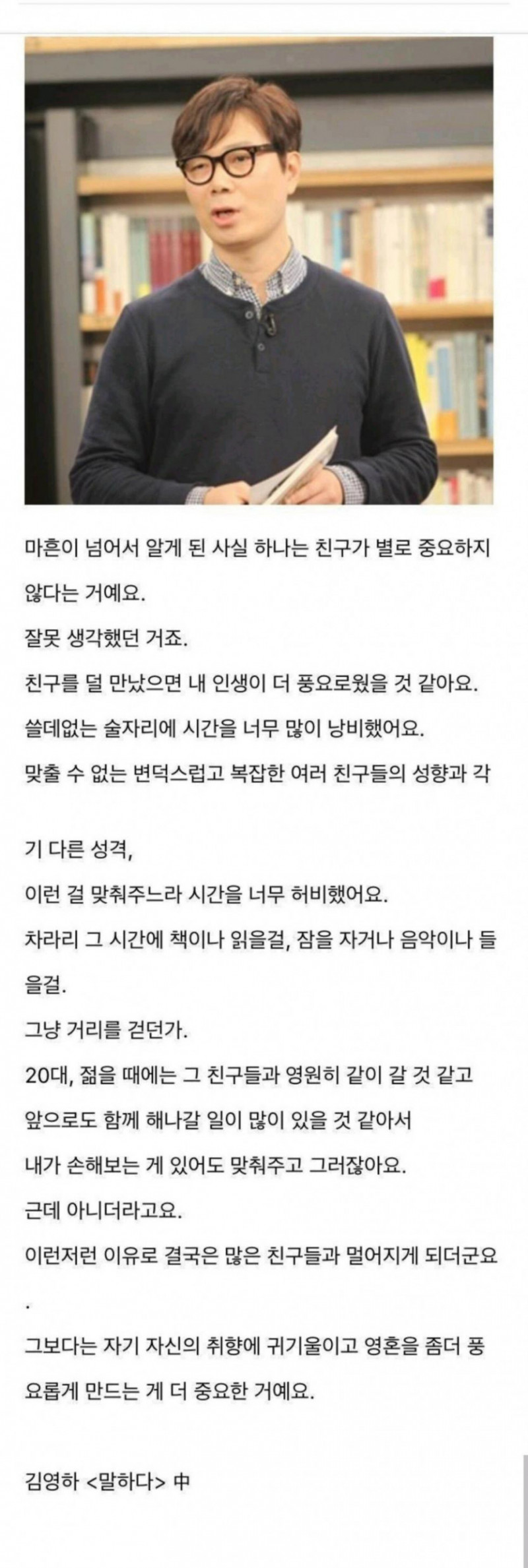 달팽이게임픽게임