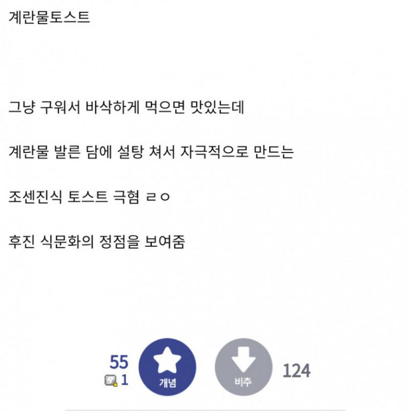 달팽이게임픽분석